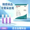 Agulha descartável para coleta de sangue Yunfan, dispositivo automático de medição de glicose no sangue com mola de baixa dor, agulha médica para sangria do dedo 28G