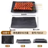 Prato de Churrasco Zibo Comercial Preto Imitação de Porcelana A5 Melamina Louça Prato Quadrado Prato Lateral para Hot Pot e Churrasco