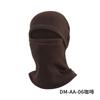 Máscara de esquí Ruidong Otoño e Invierno Transfronteriza Todo en Uno con Capucha Polar a Prueba de Viento y Frío para Ciclismo al Aire Libre, Sudadera Cálida
