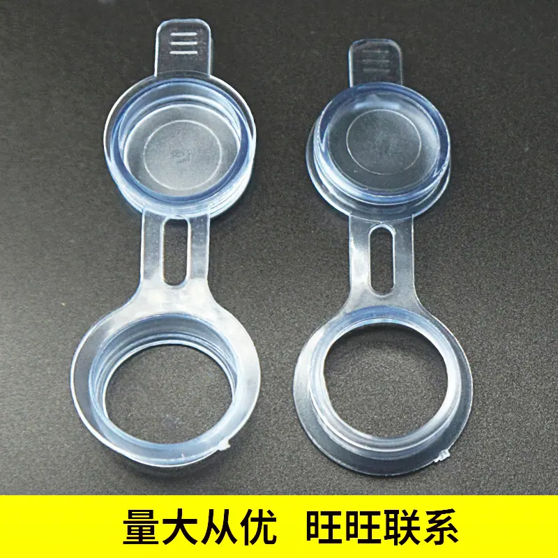PVC水塞 中排水塞 安全水塞 OP波水塞双盖气嘴玩具水阀
