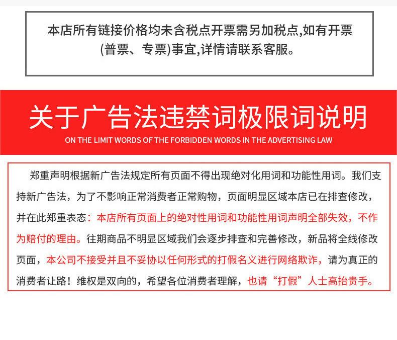 详情_12.jpg