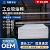 Caja de Empaque de Papel de Algodón Absorbente de Aceite, 100 Piezas/Caja, Universal para Todos los Escenarios, Superficie Marina, Fábrica, Alfombrilla Absorbente de Aceite para Cocina