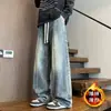 Jeans de mezclilla lavada para hombre, cintura elástica, elegantes para adolescentes, primavera y otoño, pantalones largos casuales para estudiantes de secundaria y preparatoria, corte recto holgado