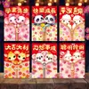2027 Año de la Oveja Sobre Rojo Estilo Nuevo Oveja Linda Dibujo Animado Zodiacal Festival de Primavera Regalo Creativo de Año Nuevo Bolsas Pequeñas Rojas para Dinero Venta al por Mayor