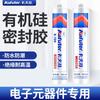 Sellador adhesivo fijo para componentes electrónicos, de silicona blanca Kraft 704, aislante de alta temperatura, 300 ml