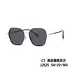 Nuevas Gafas de Sol Polarizadas de Moda, Estilo Coreano, Montura Grande para Caras Redondas, Gafas de Sol de Alta Gama para Mujer, Anti-UV