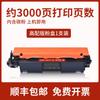 Para HP HP SHNGC-1503-00 Cartucho de tóner para impresora láser G3Q74A Cartucho de tóner Tóner