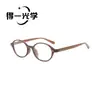 Óculos Myopia Nerd Cat-Eye da Moda para Homens e Mulheres, Estilo Campus Doce Fofo Retro Cool, Mesmo Estilo do Little Red Book, Óculos Sem Grau