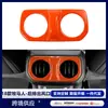 Adecuado para la modificación del modelo Jeep Wrangler 18, Decoración de la ventilación de aire trasera, Ventilación de aire superior trasera