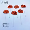 Decoración de Tarjeta para Pastel de Halloween Navidad Anillo de Paja Hoja Plástico Adornos de Corazón Cumpleaños Horneado Postre Bandera