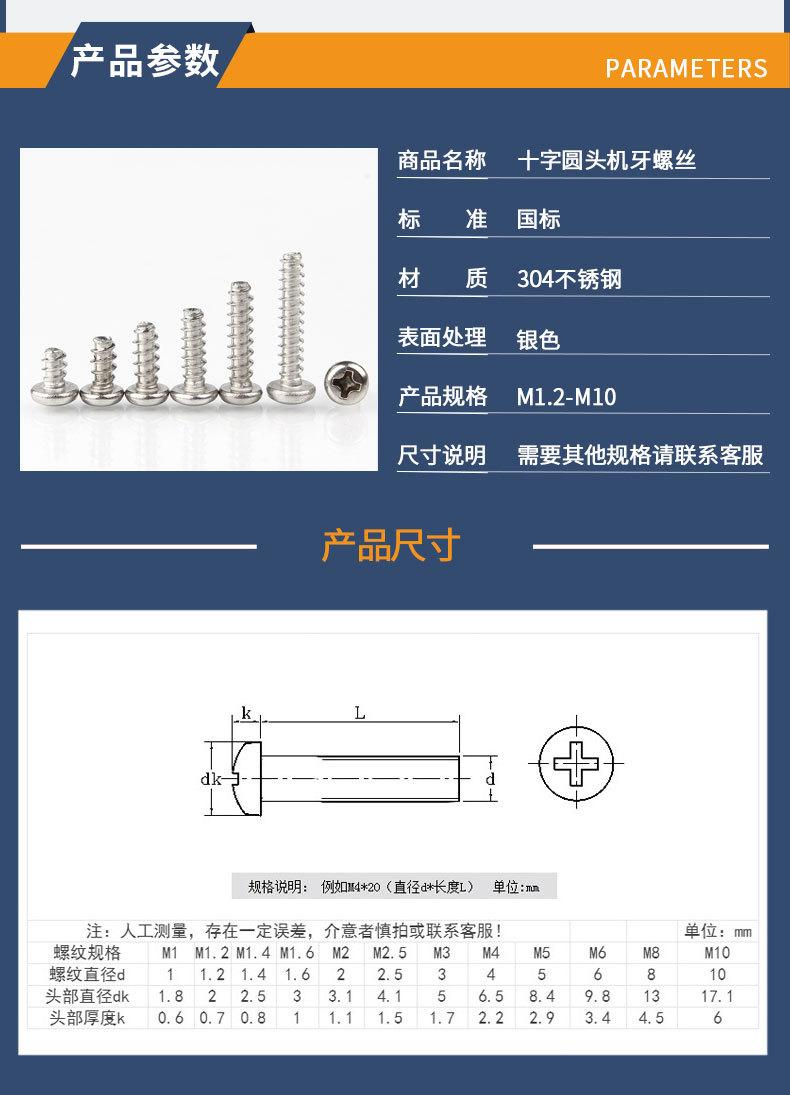 详情页_03