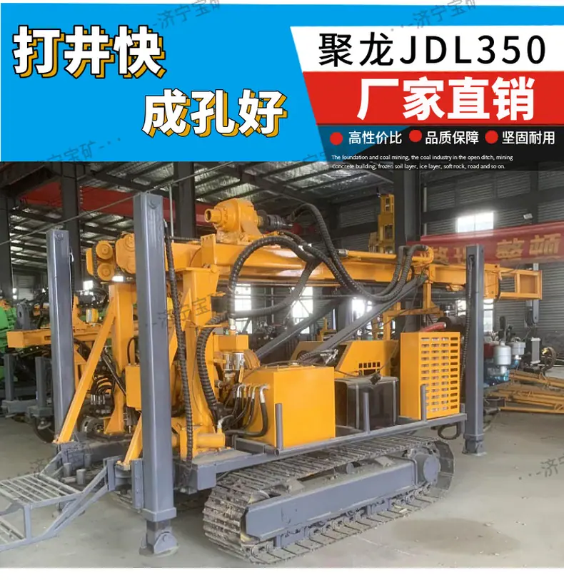 机械顶驱350钻机3.jpg
