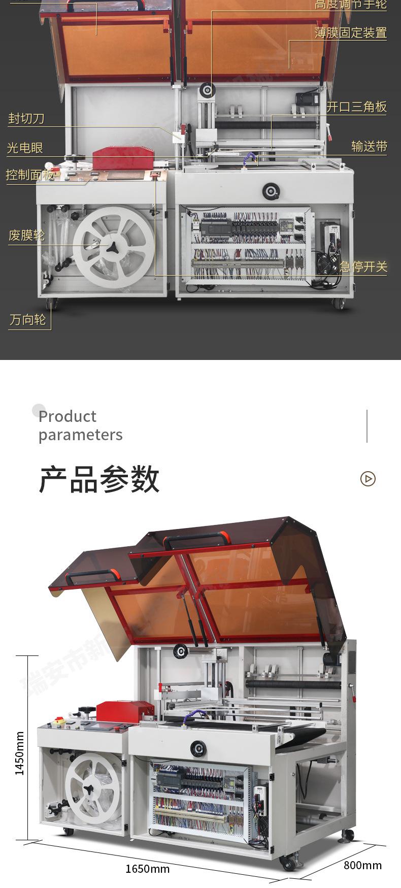 边封机_03.jpg