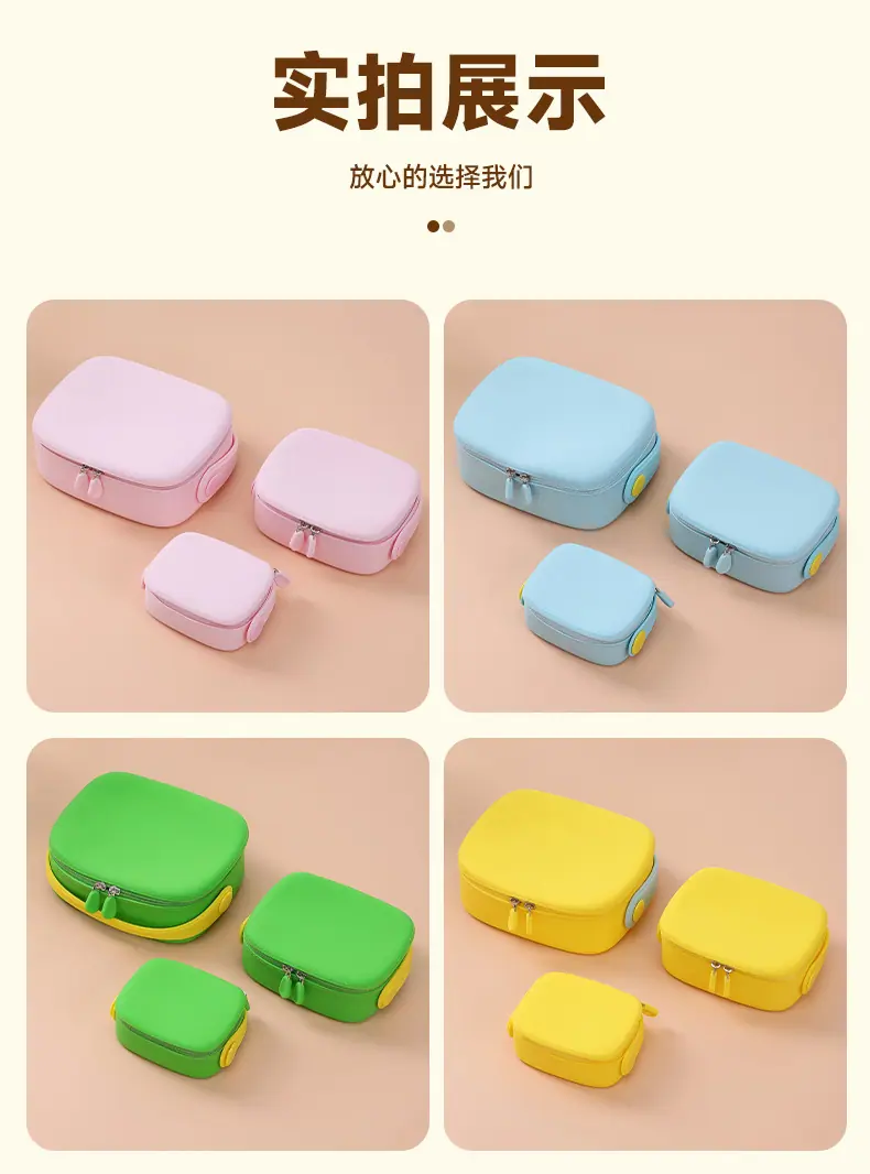 硅胶包1_11.jpg
