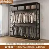 Armario abierto metálico hecho a sí mismo combinación dormitorio vestidor perchero de pie de doble capa perchero para colgar ropa walk-in