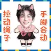 Cortis an Qianhao Jin Zhuxun Boneco de Puxar Elástico Brinquedo Bonecas Fã Mercadoria Tiktok
