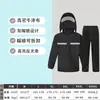 Fabricante de Impermeables al por Mayor Conjunto de Impermeable Reflectante y Pantalones de Lluvia, Impermeable de Cuerpo Completo Estilo Dividido para Hombres y Mujeres, Ropa de Trabajo Reflectante para Ciclismo al Aire Libre