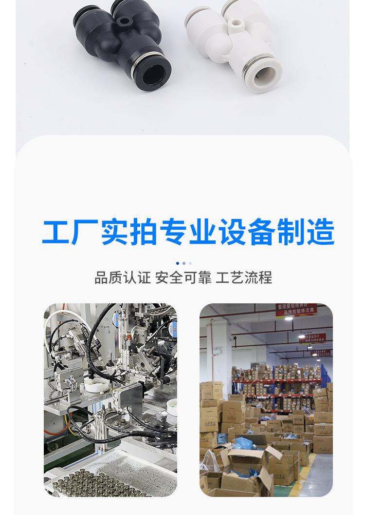 永气气动详情页2_13
