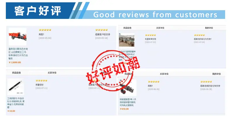 好评.jpg