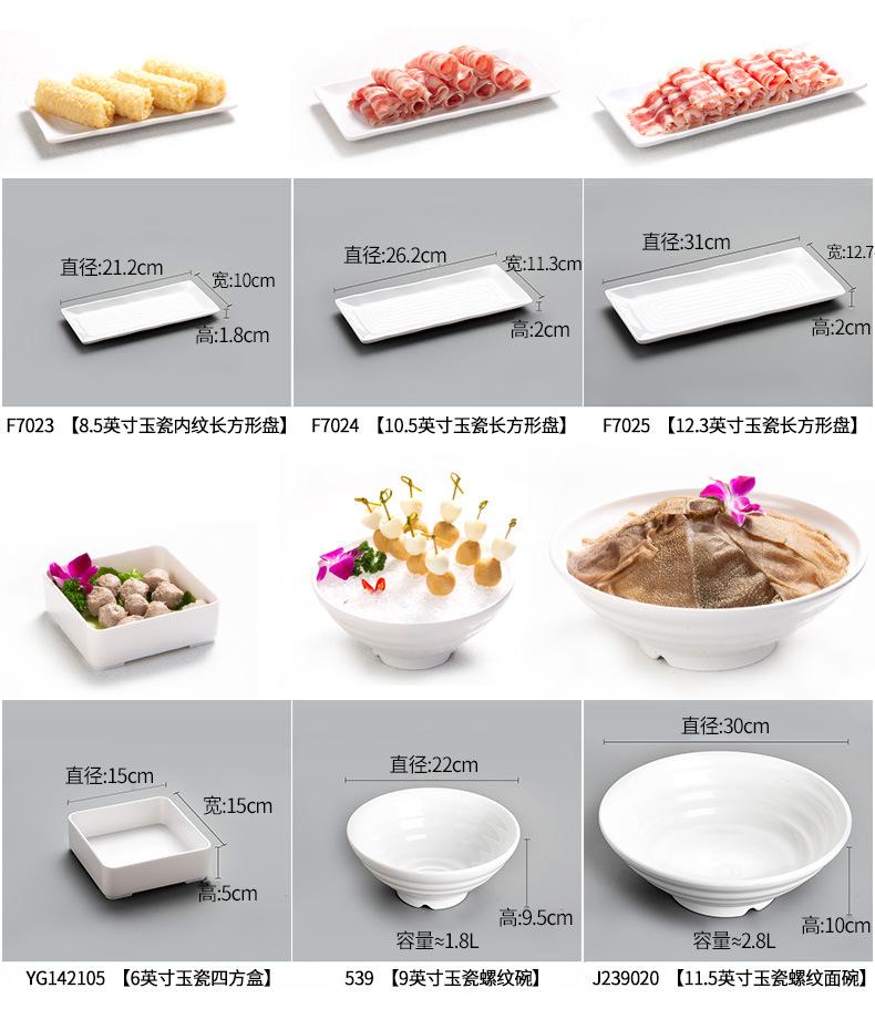 详情页_12.jpg