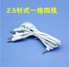 Cable de Conexión para Masajeador de Baja Frecuencia, Serie Xianke Aoyu Shumei 2.5mm, a Través de Instrumento de Fisioterapia Digital