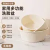 Lavabo de plástico color crema para uso doméstico, tamaño grande, adecuado para lavar ropa y remojar los pies, extragrande, profundo, engrosado y antideslizante para dormitorios estudiantiles