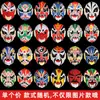 Máscara de Cambio de Rostro de la Ópera de Sichuan, Juguete Decorativo Chino Portátil de Ópera de Pekín de Sichuan, Atrezo para Representaciones de Ópera de Sichuan, Ópera de Estilo Antiguo