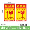 Etiqueta frágil fácil de rasgar, adesivo frágil em inglês, sinal de advertência chinês, papel revestido, adesivo resistente a rasgos da Amazon