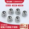 Venta al por mayor En stock Remachadoras de tuerca de expansión de acero inoxidable 304 prensadas en frío, Remachadoras de expansión escalonadas Zs-M4 Tuercas remachadoras para chapa metálica redonda