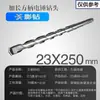 Brocas para Martillo Perforador Eléctrico con Vástagos Cuadrados y Redondos, Brocas de Impacto 110-500, Brocas Extendidas para Perforar Concreto, Cemento y Granito
