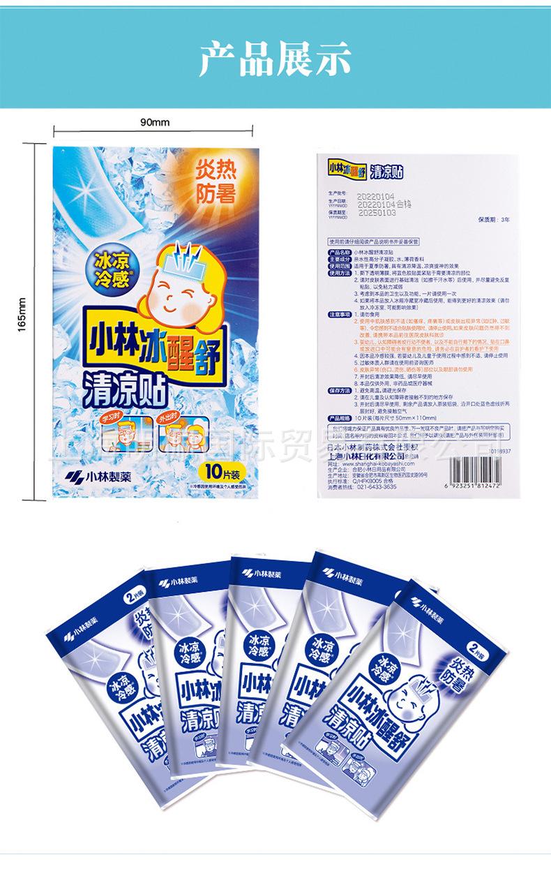 1688-详情_03.jpg