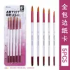 Boyixuan Conjunto de Pincéis de Tinta a Óleo com Cabo de Madeira Artista Estudante Caneta Pincel para Tinta Guache Pintura Infantil Pincel de Tinta Acrílica Atacado