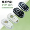 Adecuado para Buick GL8 Regal Weilang Kaiyue LaCrosse bolsa para llave de coche Funda universal para llave de coche Buick