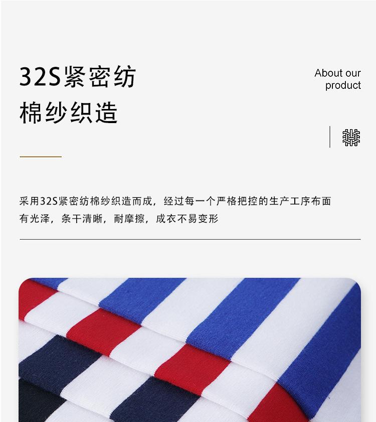 1020-详情-2_01