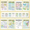 Método de Memorização Rápida para Conhecimento de GeografiaEnsino Médio Geografia Conhecimento Essencial Estudo Adesivos de Memorização Rápida Montanhas Chinesas Escrito à Mão