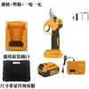 Tijeras Dewei Originales de Litio con Apertura de Corte de 2.8 mm, Podaderas con Pantalla Digital, Exclusivamente para Ventas Transfronterizas, Venta al por Mayor de Herramientas Eléctricas