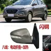 Adecuado para el conjunto de espejo retrovisor Ix35 2010-2017, Venta Directa de Fábrica, Espejo Retrovisor Tucson