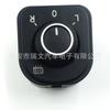 Para Volkswagen Jetta Golf 5ND959565E interruptor de espejo con calefacción