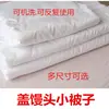 Mantou com capa isolante Baozi colcha quente tecido poliéster-algodão cesta de vapor tampa do vaporizador carrinho de café da manhã pequena colcha de algodão lavável na máquina
