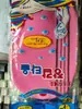 Toalla de Baño Coreana para Frotar, Guantes de Baño Frotar-libre, Guantes de Baño de Doble Cara, Toalla de Baño Exfoliante