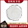 Polvo de Proteína Polipeptídica de Molécula Pequeña Soluble en Agua Hidrolizado Enzimáticamente de Péptido de Hormiga Negra, Péptido Saludable, Bioalimento y Materia Prima de Producto para la Salud