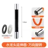 Extensor de grifo a prueba de salpicaduras tubo de extensión universal en forma de tubo mopa de balcón piscina extendida tubo de red roja de cobre completo comercio exterior