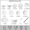 Conjunto de Louça Jingdezhen para Casa 2026 Novo Modelo Cerâmica Estilo Japonês Tigelas e Pratos Domésticos Utensílios de Mesa