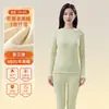Roupa Térmica de Lã de Cordeiro para Outono e Inverno para Mulheres, Camada Base Aconchegante com Forro de Fleece e Espessada, Conjunto Térmico de Blusa e Calça para Mulheres que Retém Calor e Resiste ao Frio