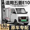 Adecuado para limpiaparabrisas Wuling E10, modelos nuevos y antiguos, fabricado en fábrica original, específico para el coche, silencioso, hoja de limpiaparabrisas delantero sin marco