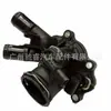 2712000315 Es Adecuado para Termostato de Refrigerante de Mercedes-Benz W271W211W212W172W204