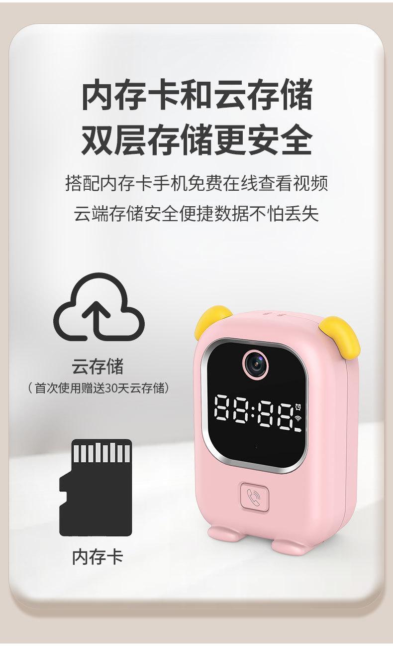 详情 (6)