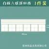 Pizarra Blanca Magnética Cuadrículas de Cuatro Líneas Pinyin Cuadrículas Tianzi Cuadrículas de Líneas para Dibujar Pizarra de Escritura con Rotulador a Base de Agua Pegatina para Pizarra