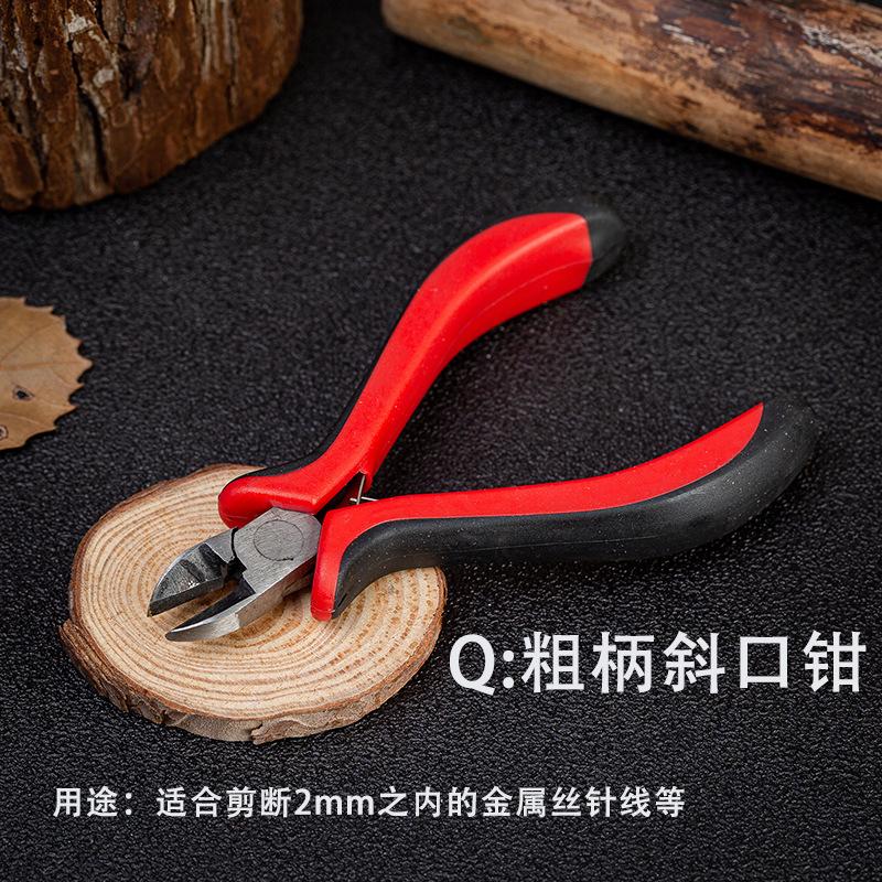 Q粗柄斜口钳