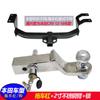 Adequado para Honda Odyssey, Elysion, Urv, Crown Road, Crv Gancho de Reboque do Para-choque Traseiro, Tração, Material Aço Inoxidável
